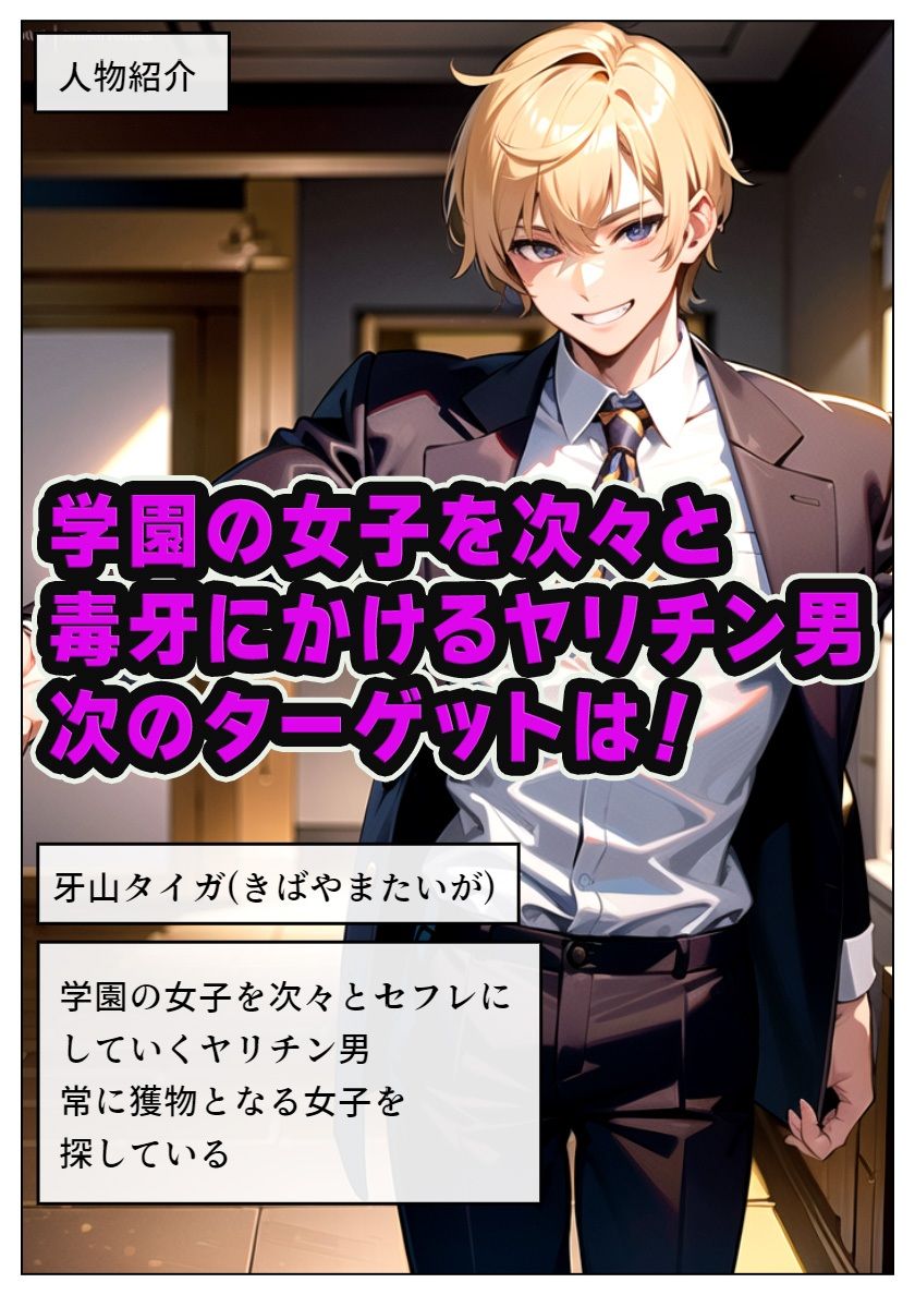 サンプル画像1:ハーフ女子が転校生に寝取られる-中村彩香編-(雷覇) [d_365010]