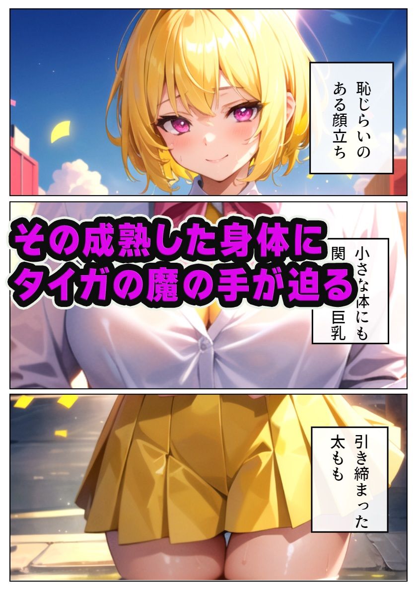 サンプル画像3:ハーフ女子が転校生に寝取られる-中村彩香編-(雷覇) [d_365010]