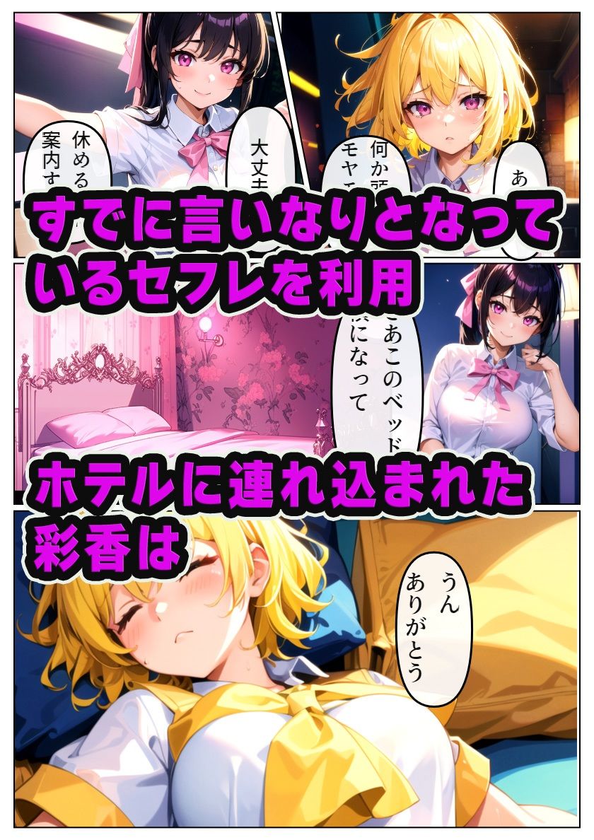 サンプル画像4:ハーフ女子が転校生に寝取られる-中村彩香編-(雷覇) [d_365010]