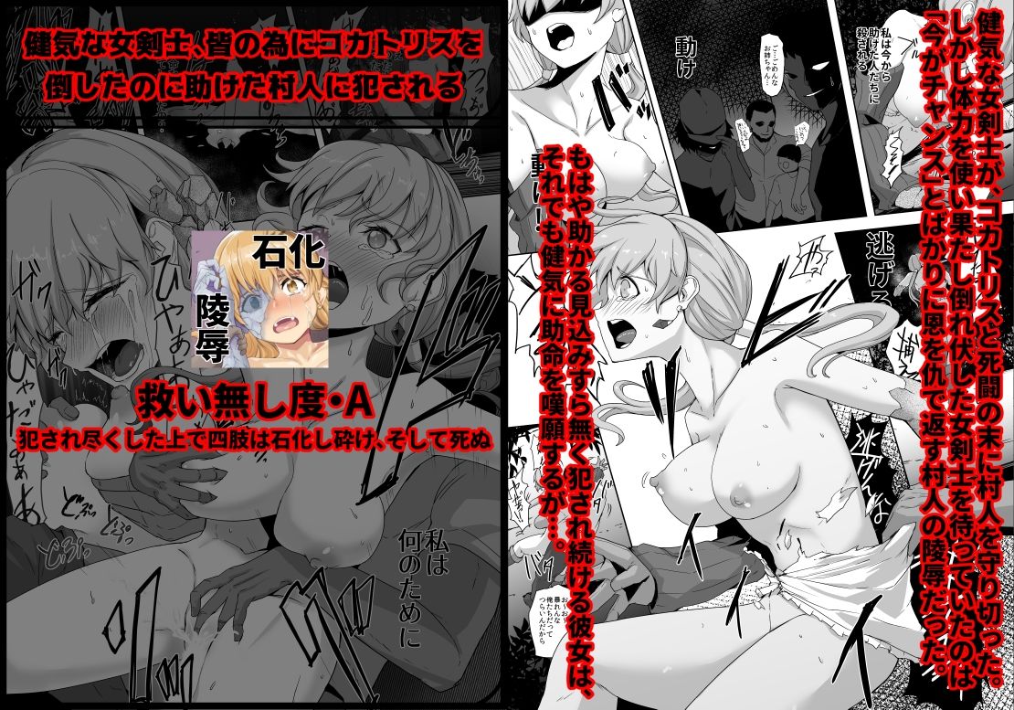 サンプル画像2:救い無しハード凌●総集編(ゴ太郎のオールナイトファック) [d_365018]