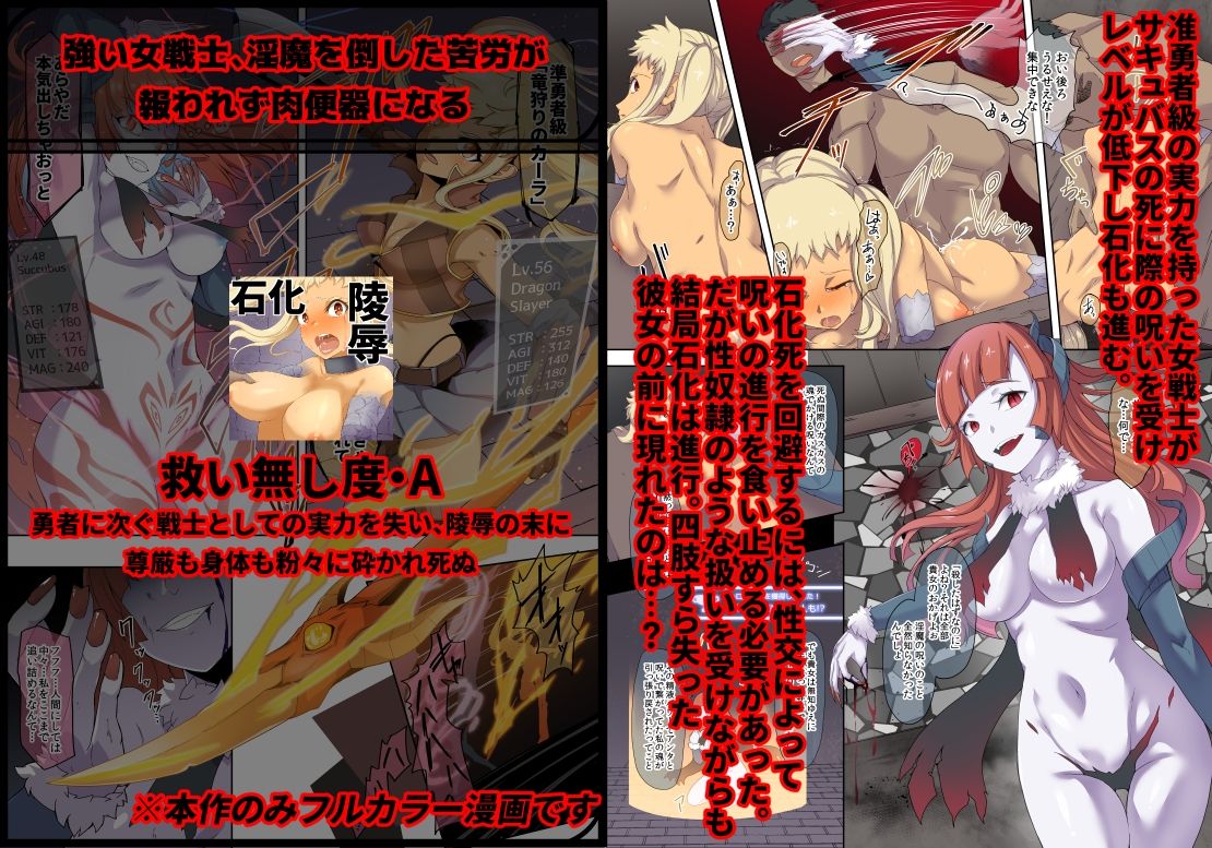 サンプル画像3:救い無しハード凌●総集編(ゴ太郎のオールナイトファック) [d_365018]