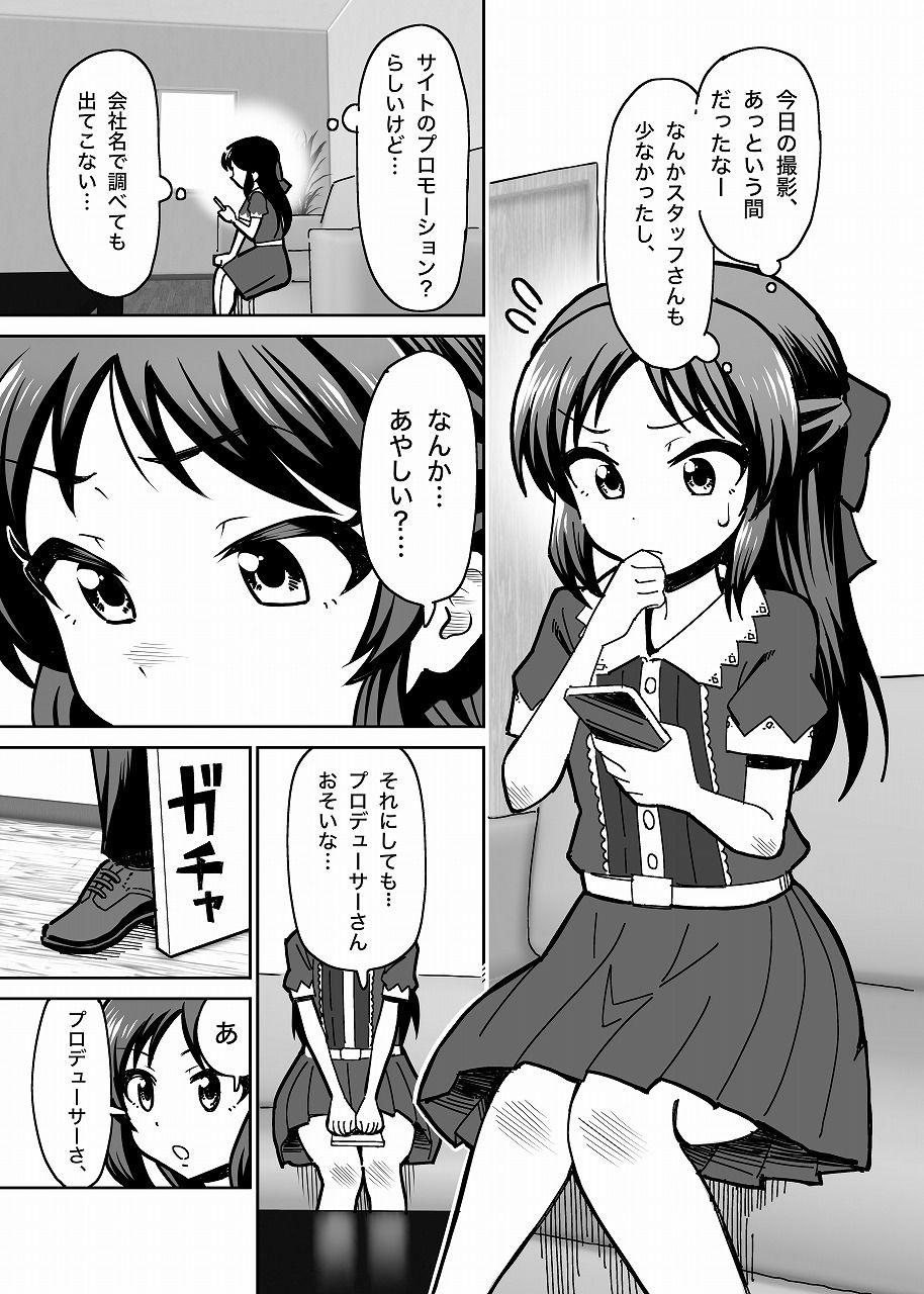 サンプル画像1:リョウジョクタチバナ(まんじゅうこわい) [d_365021]