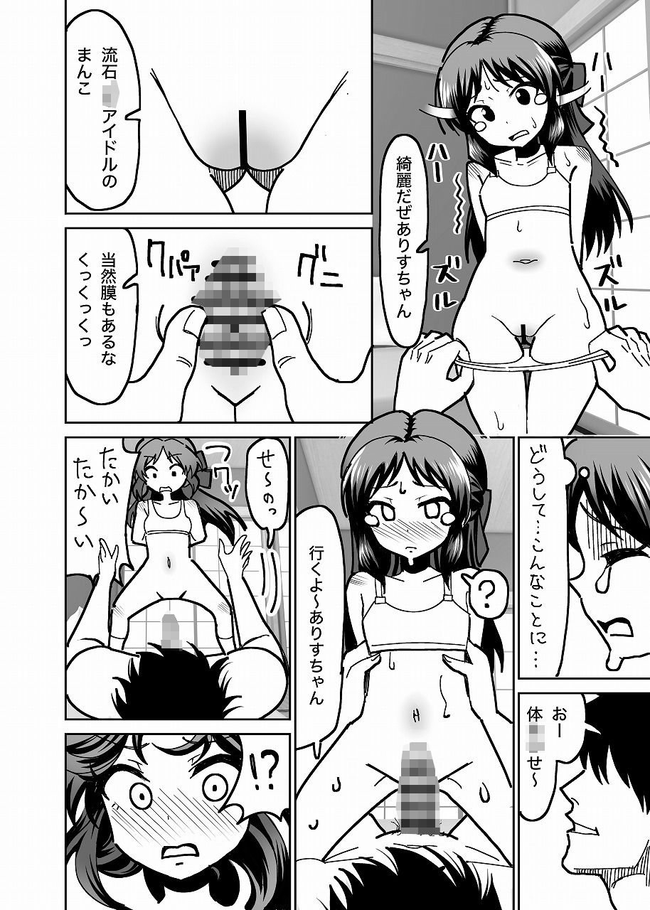 サンプル画像3:リョウジョクタチバナ(まんじゅうこわい) [d_365021]