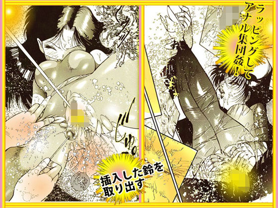 サンプル画像3:「制服切り裂き魔」 裂いて剥く！(ダーティ松本) [d_365022]