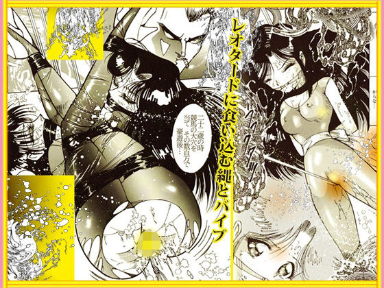 サンプル画像4:「制服切り裂き魔」 裂いて剥く！(ダーティ松本) [d_365022]