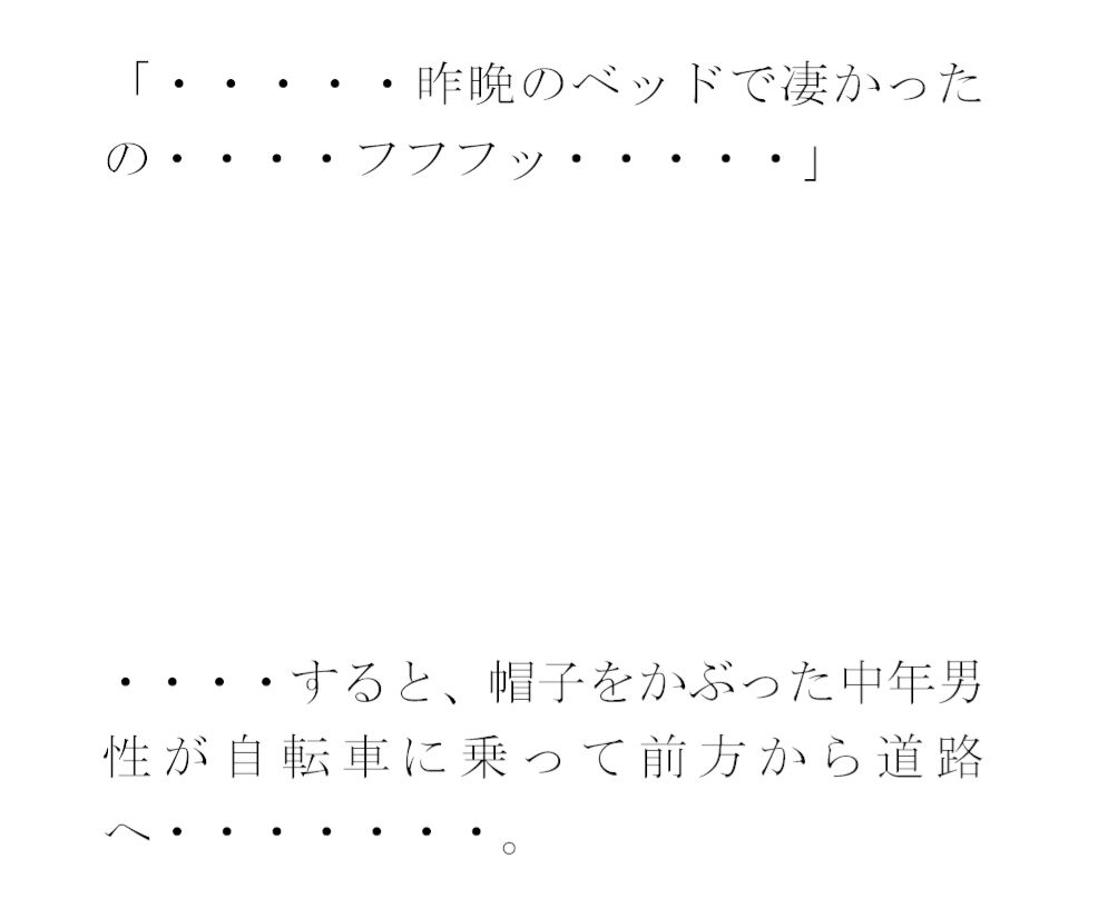 サンプル画像2:エッチで顔なじみの人妻グループで地元のスーパー銭湯へ(逢瀬のひび) [d_365082]