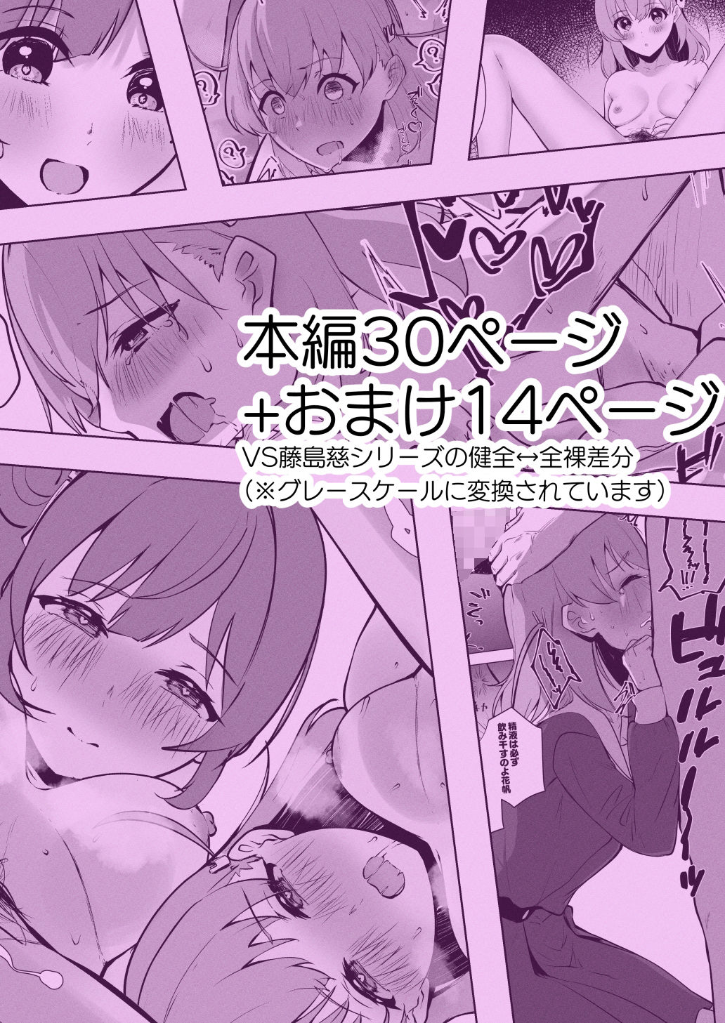 乙宗式膣トレ塾