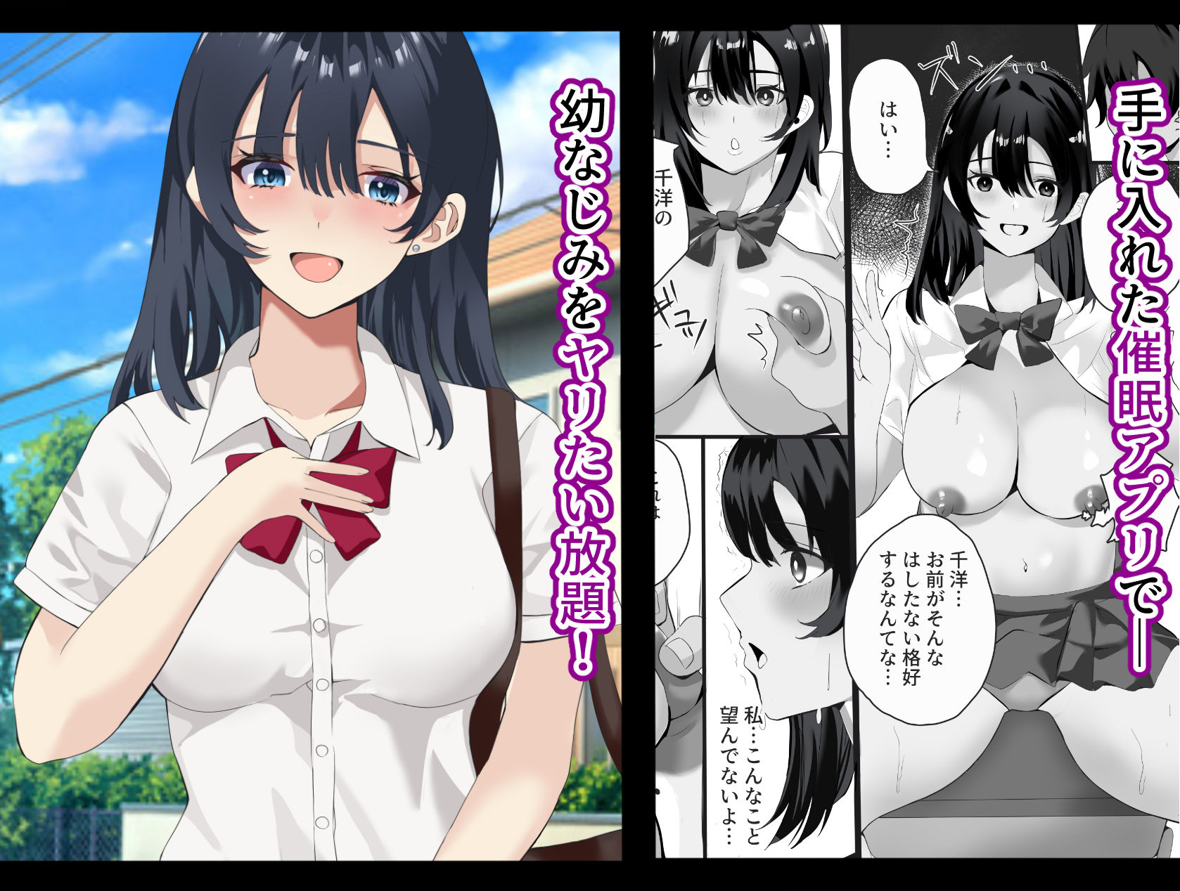 サンプル画像1:催●同級生(トマト舎) [d_365175]