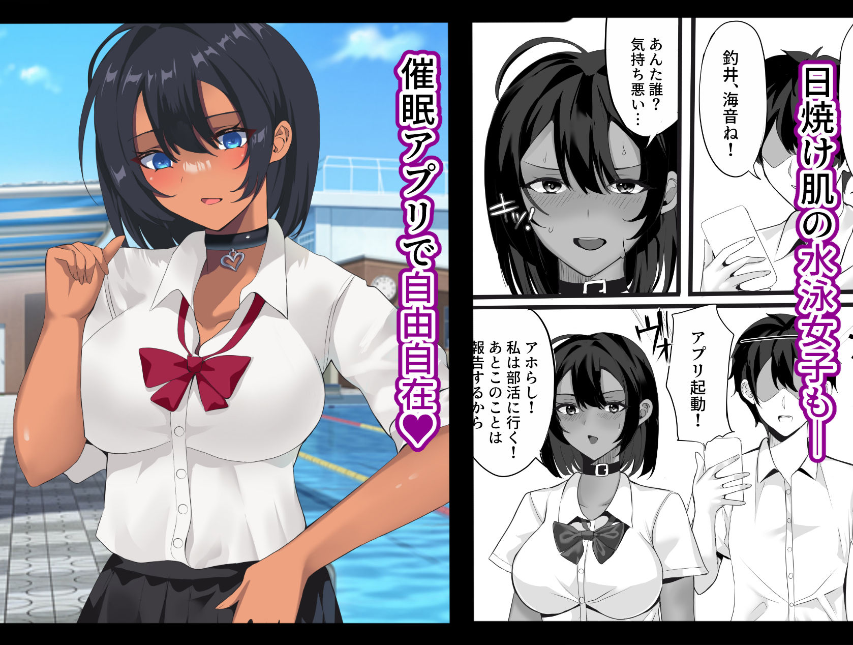 サンプル画像3:催●同級生(トマト舎) [d_365175]