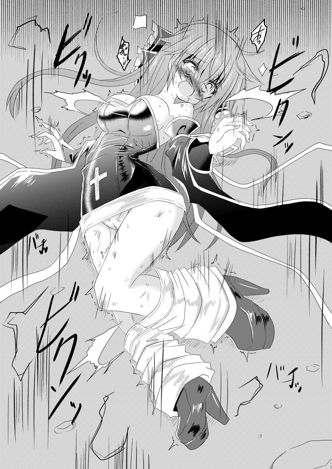 サンプル画像6:魔法少女ルミナス・ルミナ3(ちびっこ娘々2号) [d_365389]