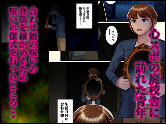 サンプル画像1:合わせ鏡の呪いで女体化してしまった話(いわしっこくらぶ) [d_365430]