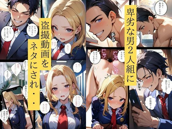 サンプル画像2:生意気ギャルは歩くオナホ(ちゃんあい) [d_365484]