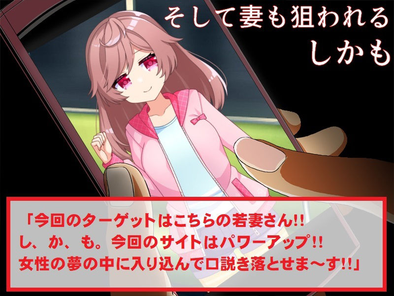 サンプル画像3:若妻睡眠NTR 僕の妻が眠っている間にヤラれて中出しされそして快楽に堕ちてしまった(佐伯ヤドロク) [d_365499]
