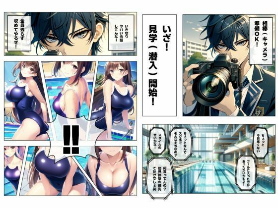 サンプル画像2:1つの呪文で生み出された100人のAI妄想美少女-35【秘撮官輝矢明光【シークレットカメコ】煌きアイドル桃音ももな秘撮任務編】(AIヒロイン研究会) [d_365536]