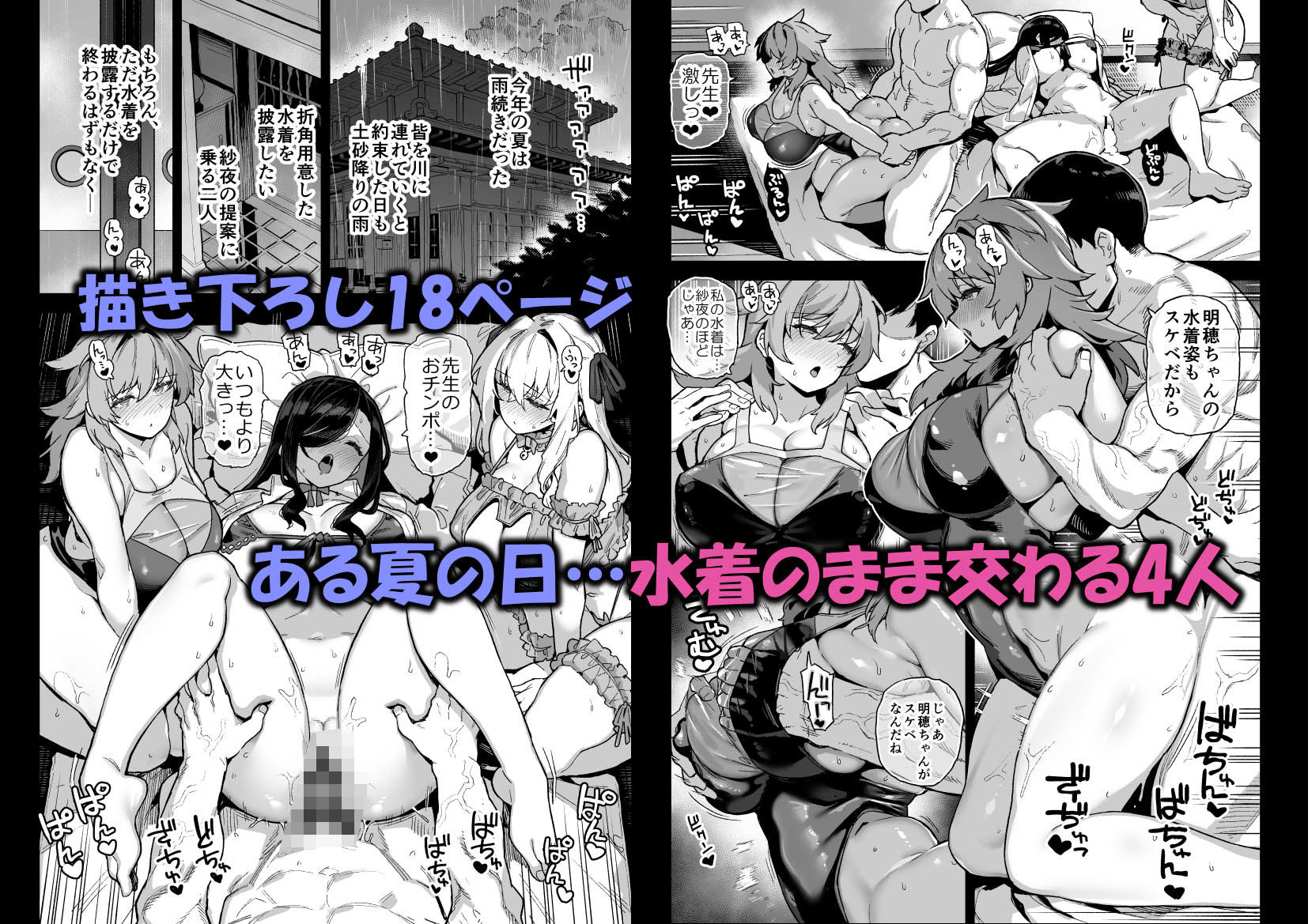 サンプル画像5:田舎にはこれくらいしか娯楽がない 総集編(陸の孤島亭) [d_365551]