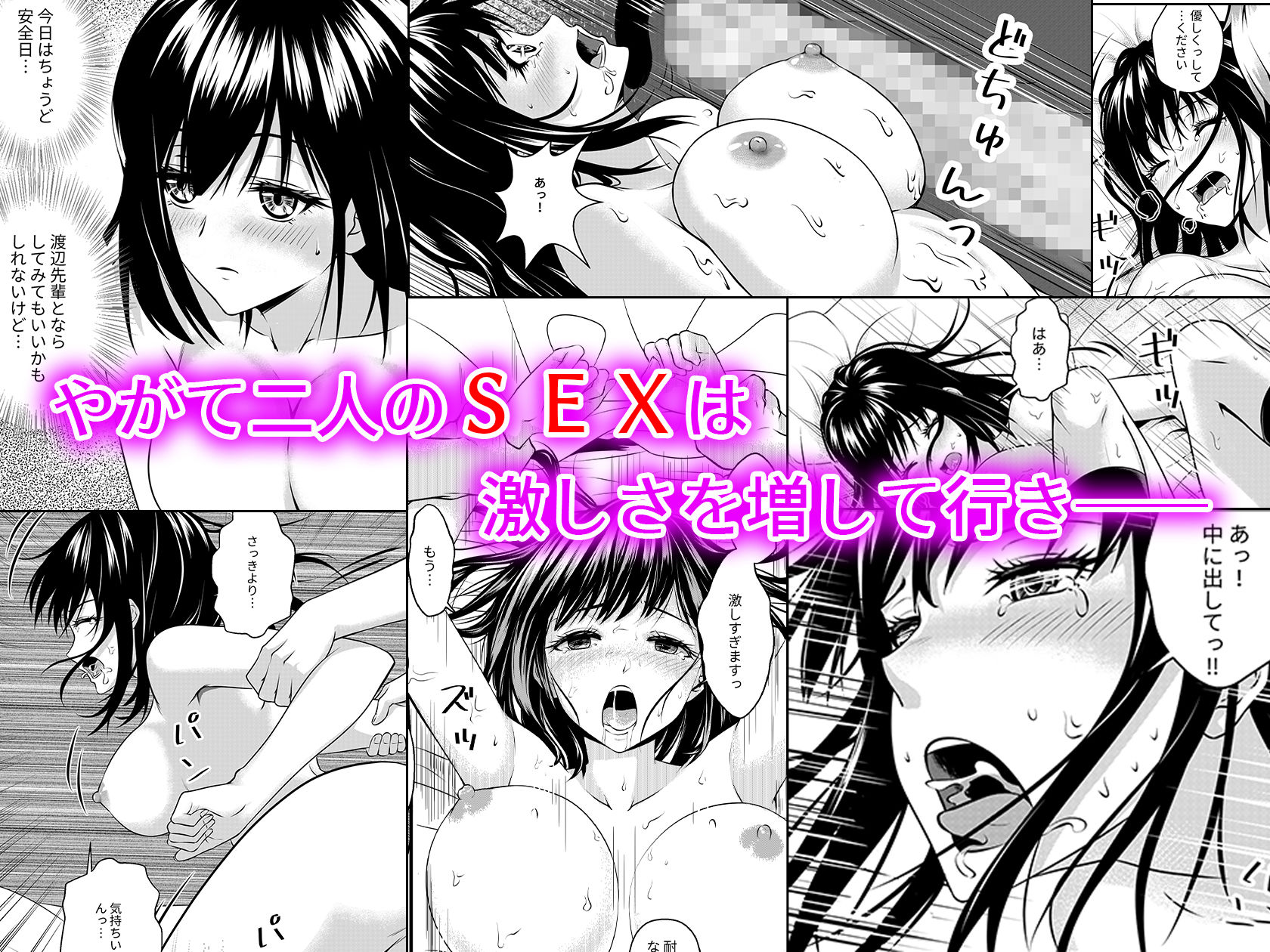 サンプル画像4:兄の友達にやられちゃう(桃色温泉) [d_365568]