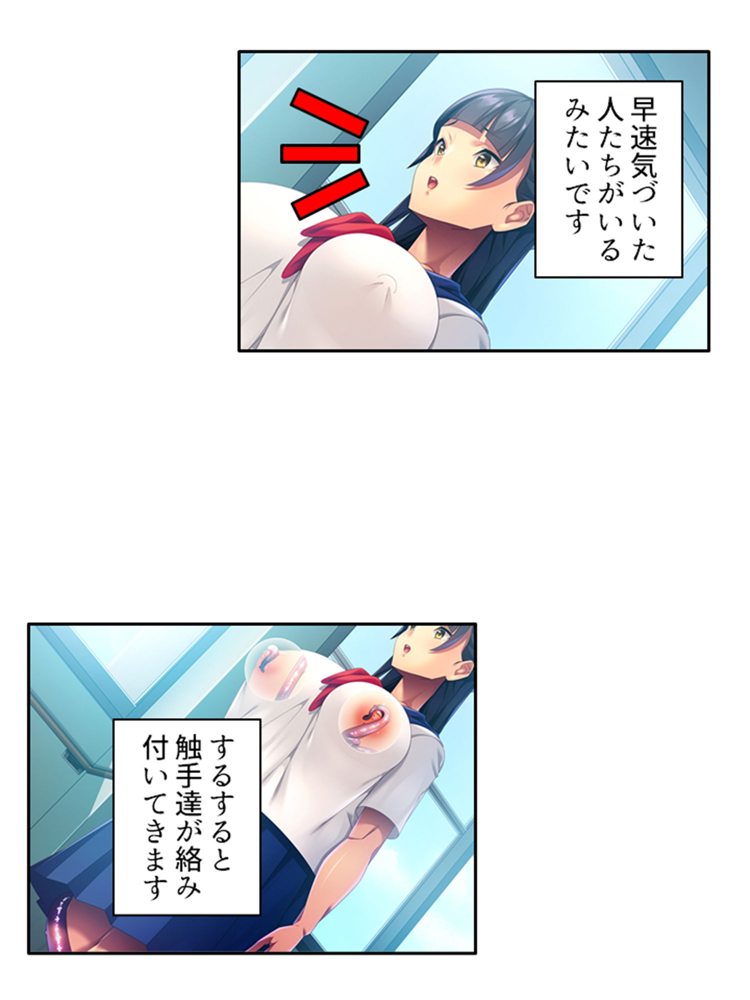 サンプル画像6:触手で貞操観念が歪んでしまった温室育ちのお嬢様 中(あまからや) [d_365643]