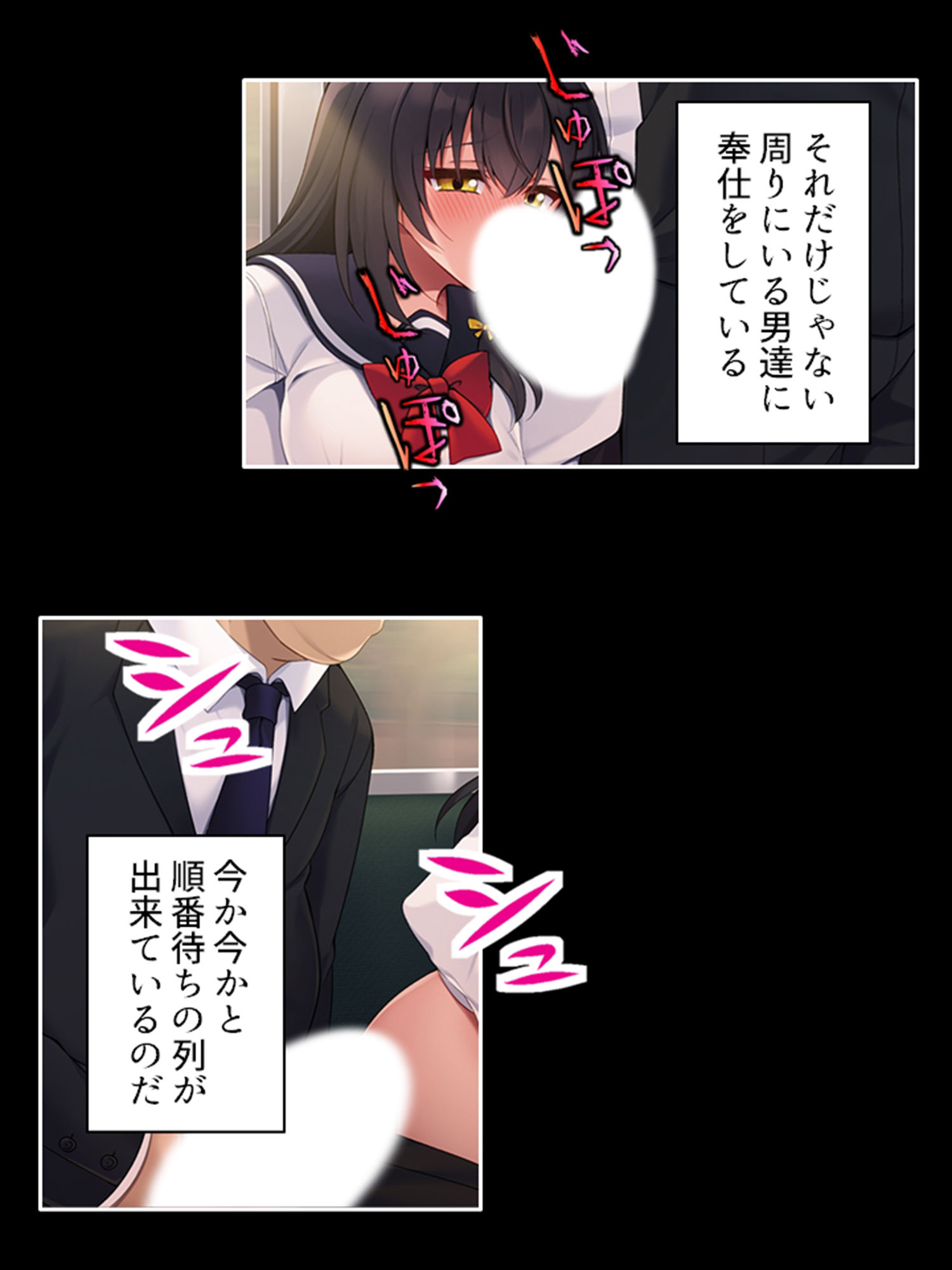 サンプル画像2:無自覚にお尻を突きだし誘惑する美少女と俺の通勤事情 下巻(悶々堂) [d_365647]