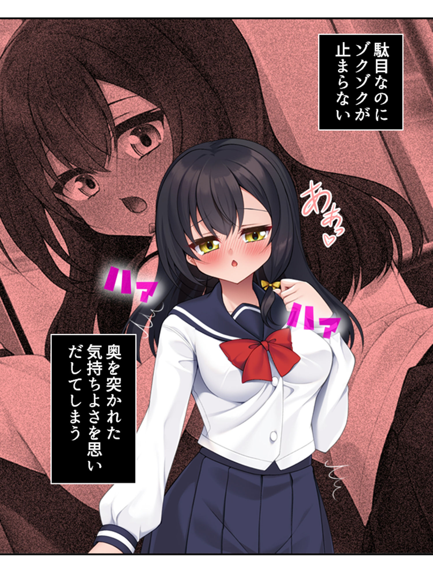 サンプル画像4:無自覚にお尻を突きだし誘惑する美少女と俺の通勤事情 下巻(悶々堂) [d_365647]