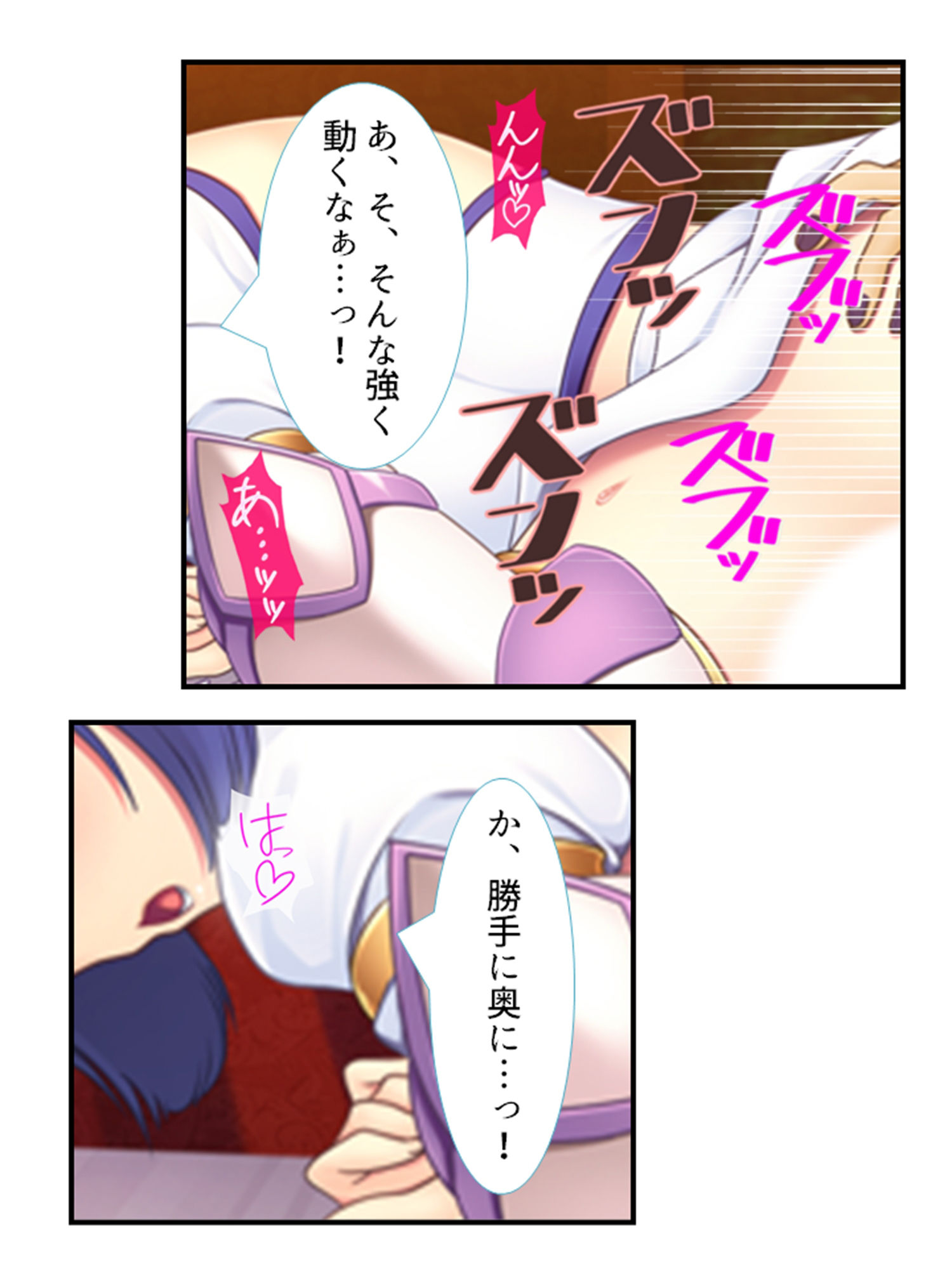 魔王に転生した俺が、魔物を駆使して王女たちを蹂躙！ 4巻