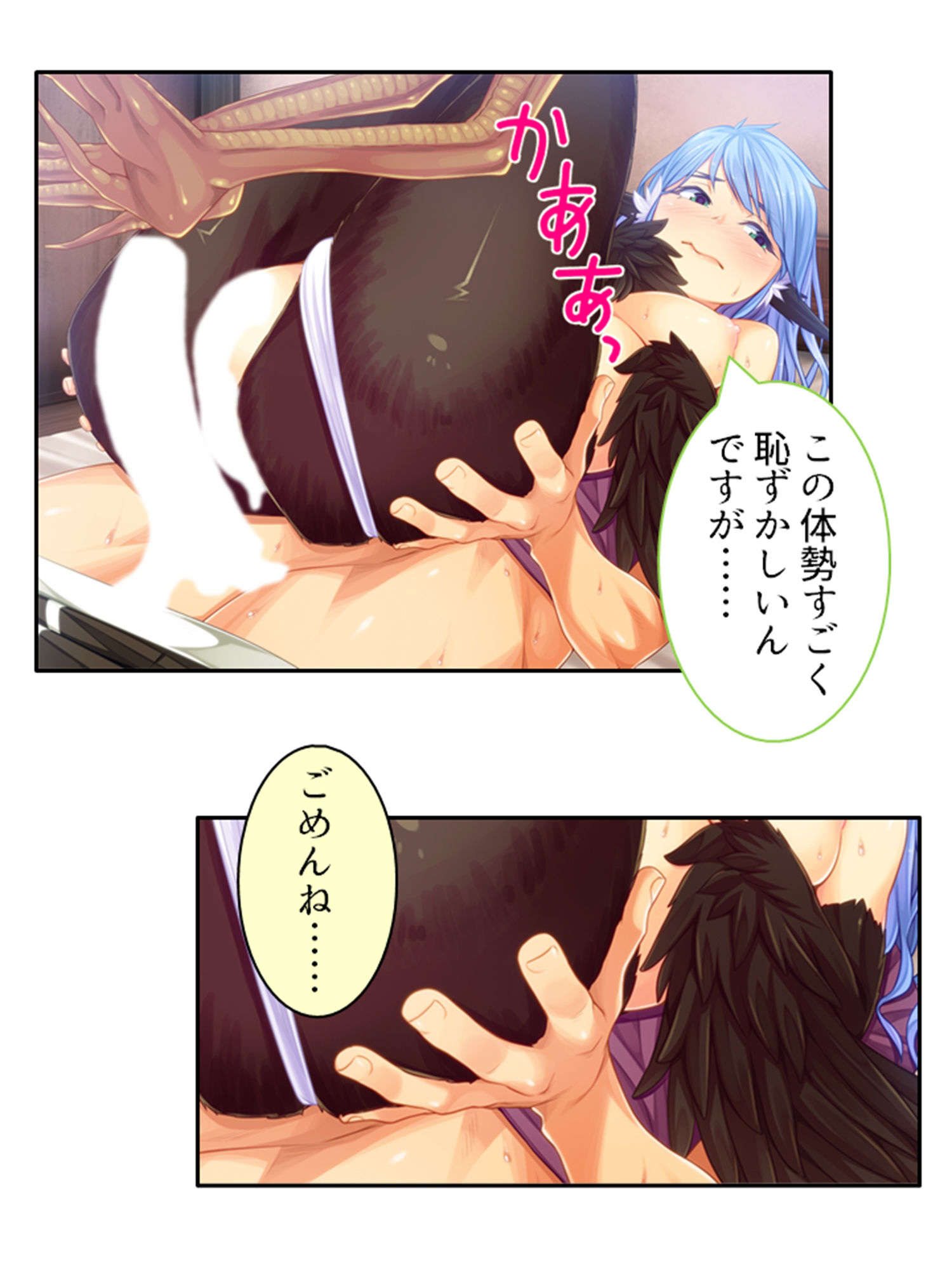 サンプル画像1:僕のことが大好きなモン娘たちと一心不乱の大乱交！？ 3巻(あまからや) [d_365652]