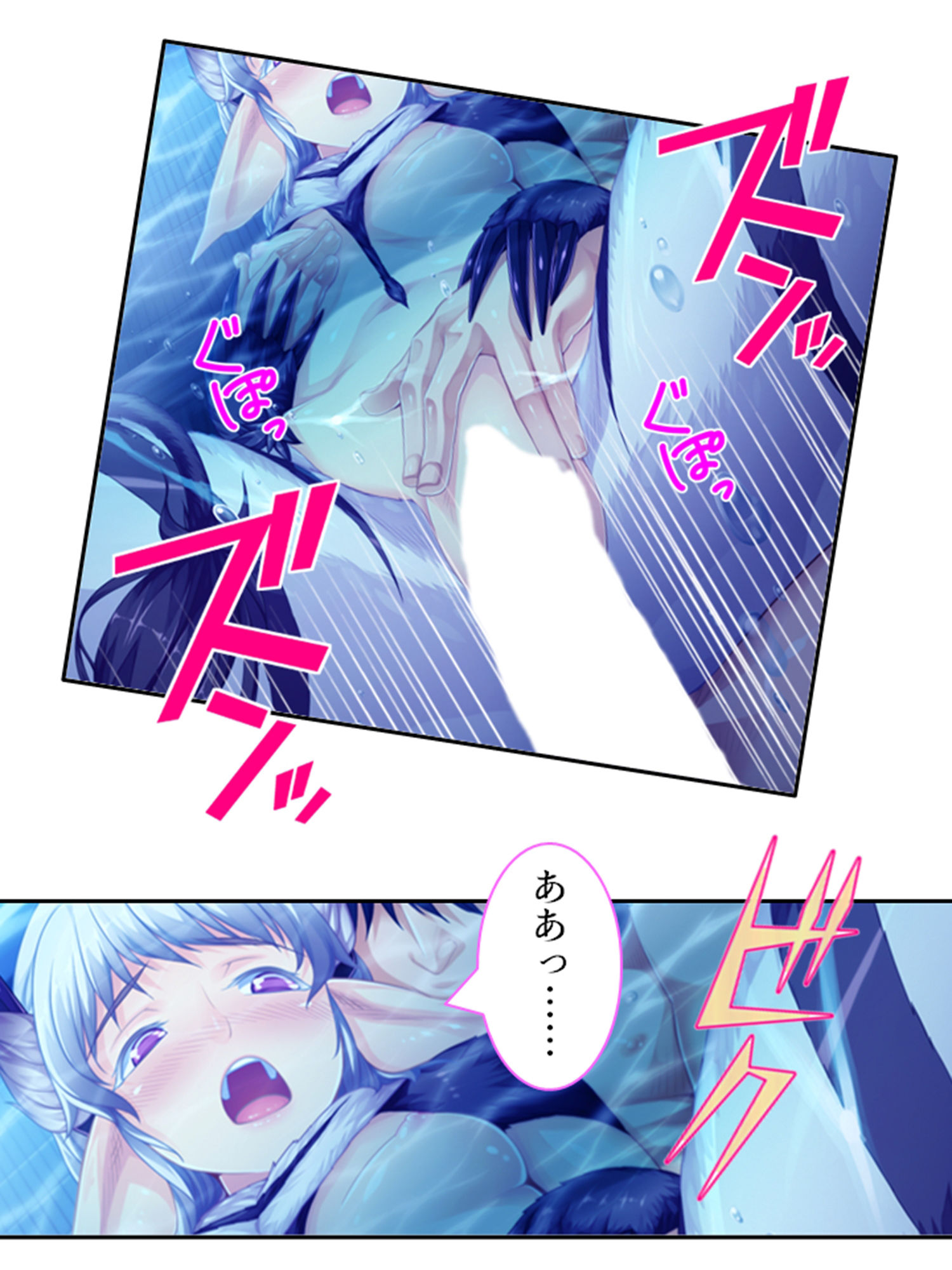 サンプル画像5:僕のことが大好きなモン娘たちと一心不乱の大乱交！？ 3巻(あまからや) [d_365652]