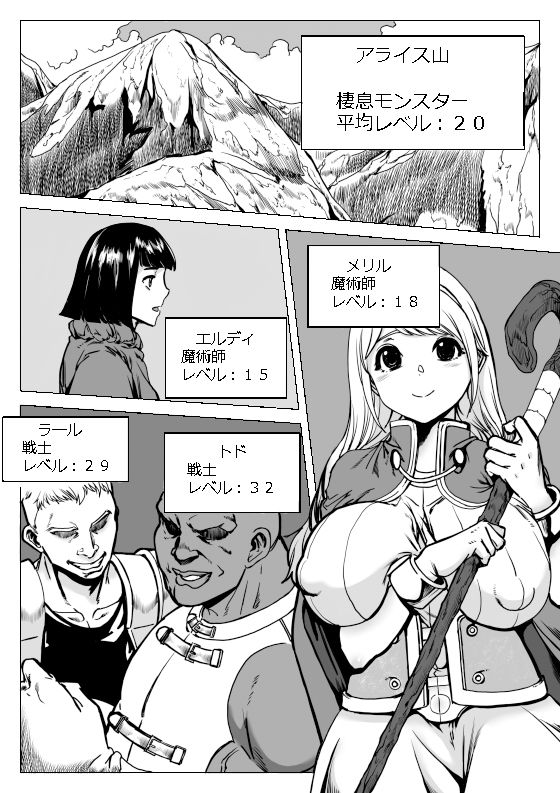 サンプル画像1:急募PTで彼女が滅茶苦茶されてた話(C：E.u.O) [d_365694]