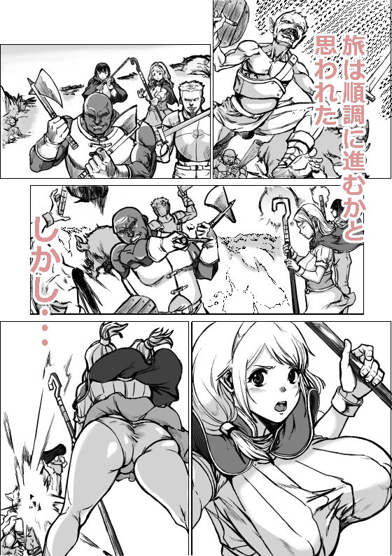 サンプル画像3:急募PTで彼女が滅茶苦茶されてた話(C：E.u.O) [d_365694]