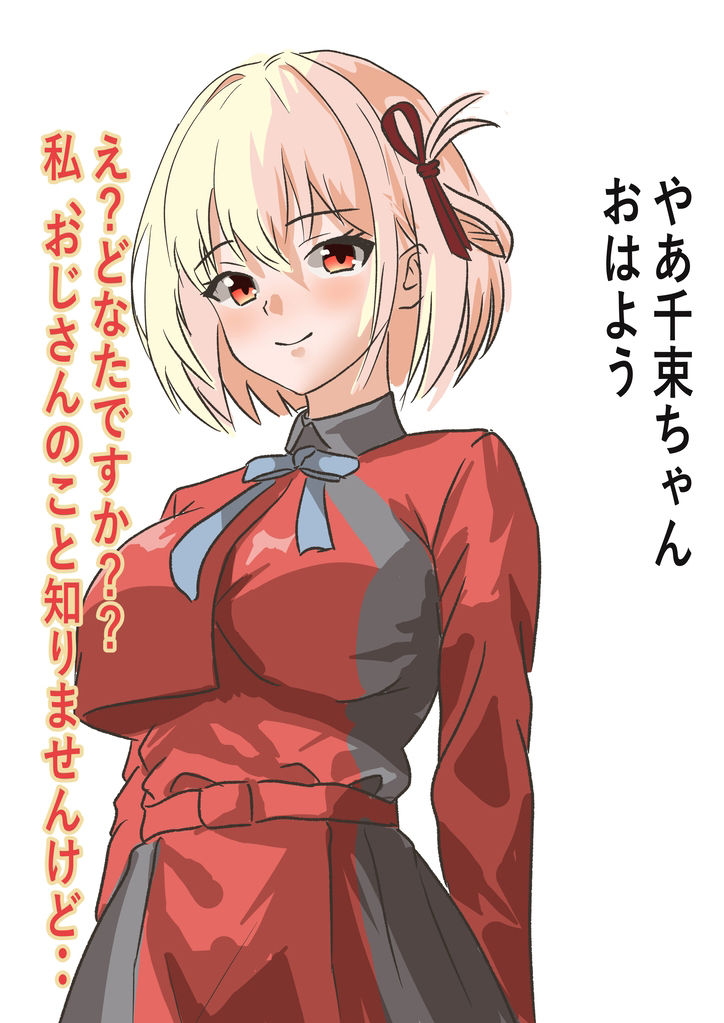 サンプル画像1:【期間限定特価】エリートJKのチサトちゃんに催●をかけてえっち！！(ごーやかんぱにー) [d_365713]