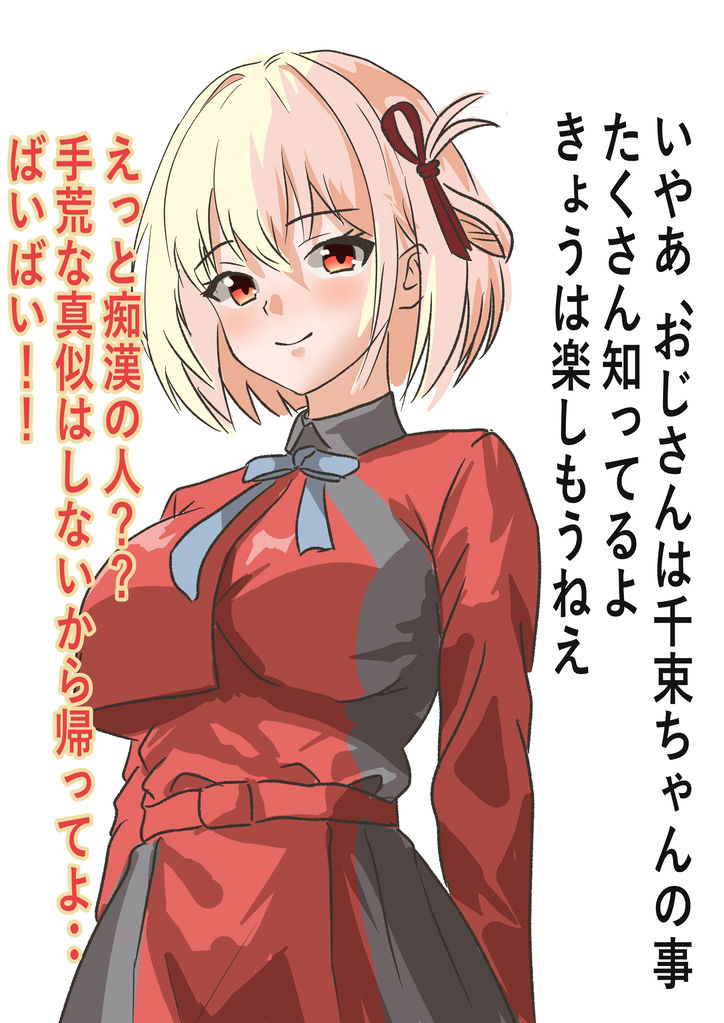 サンプル画像2:【期間限定特価】エリートJKのチサトちゃんに催●をかけてえっち！！(ごーやかんぱにー) [d_365713]