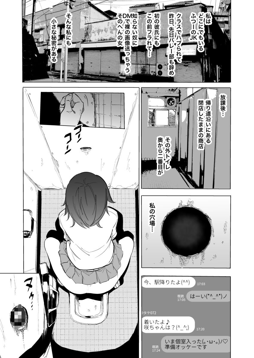 サンプル画像1:グローリーホール(HIDARIkiki) [d_365736]