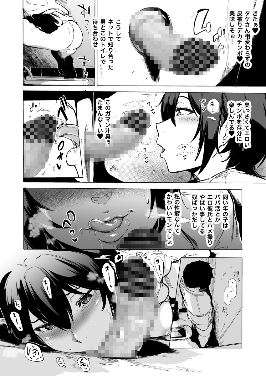 サンプル画像2:グローリーホール(HIDARIkiki) [d_365736]