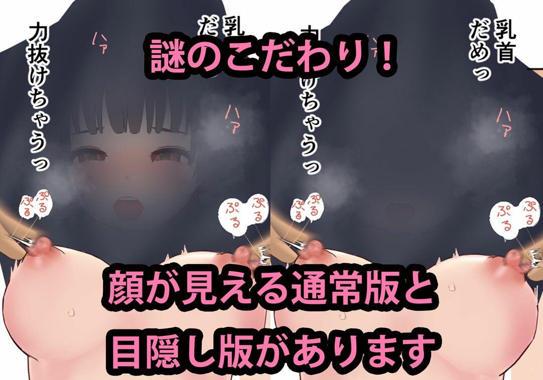 サンプル画像6:アイドルアナにどすけべロケ(桃犬) [d_365801]