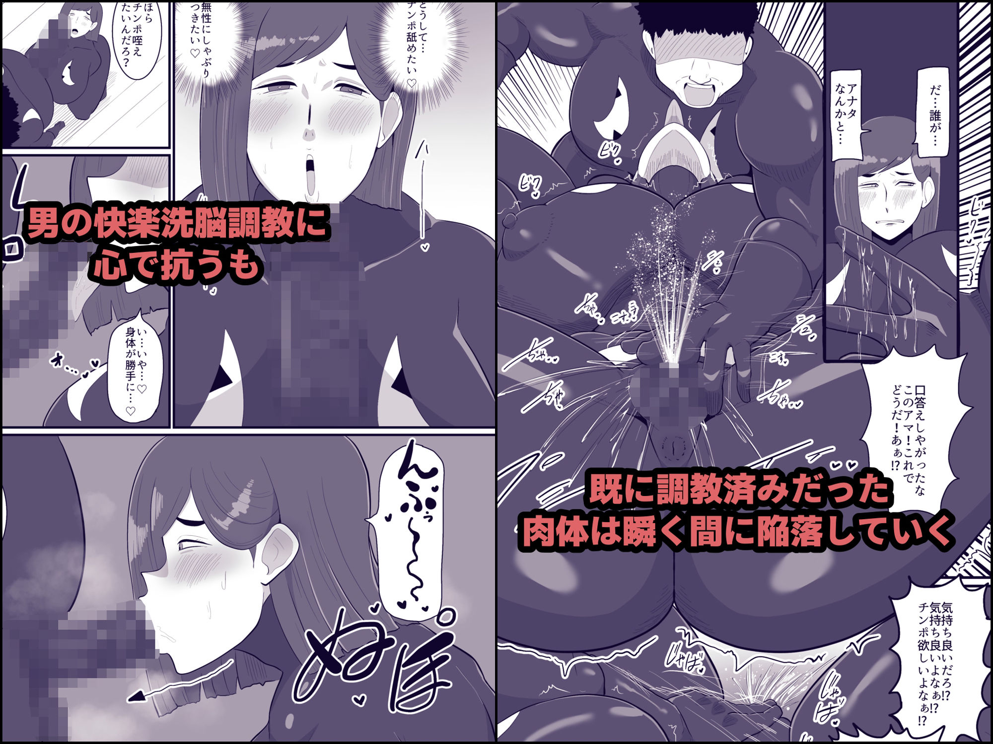 サンプル画像2:人妻戦闘員雪絵(くれーぷくれーぷ) [d_365919]