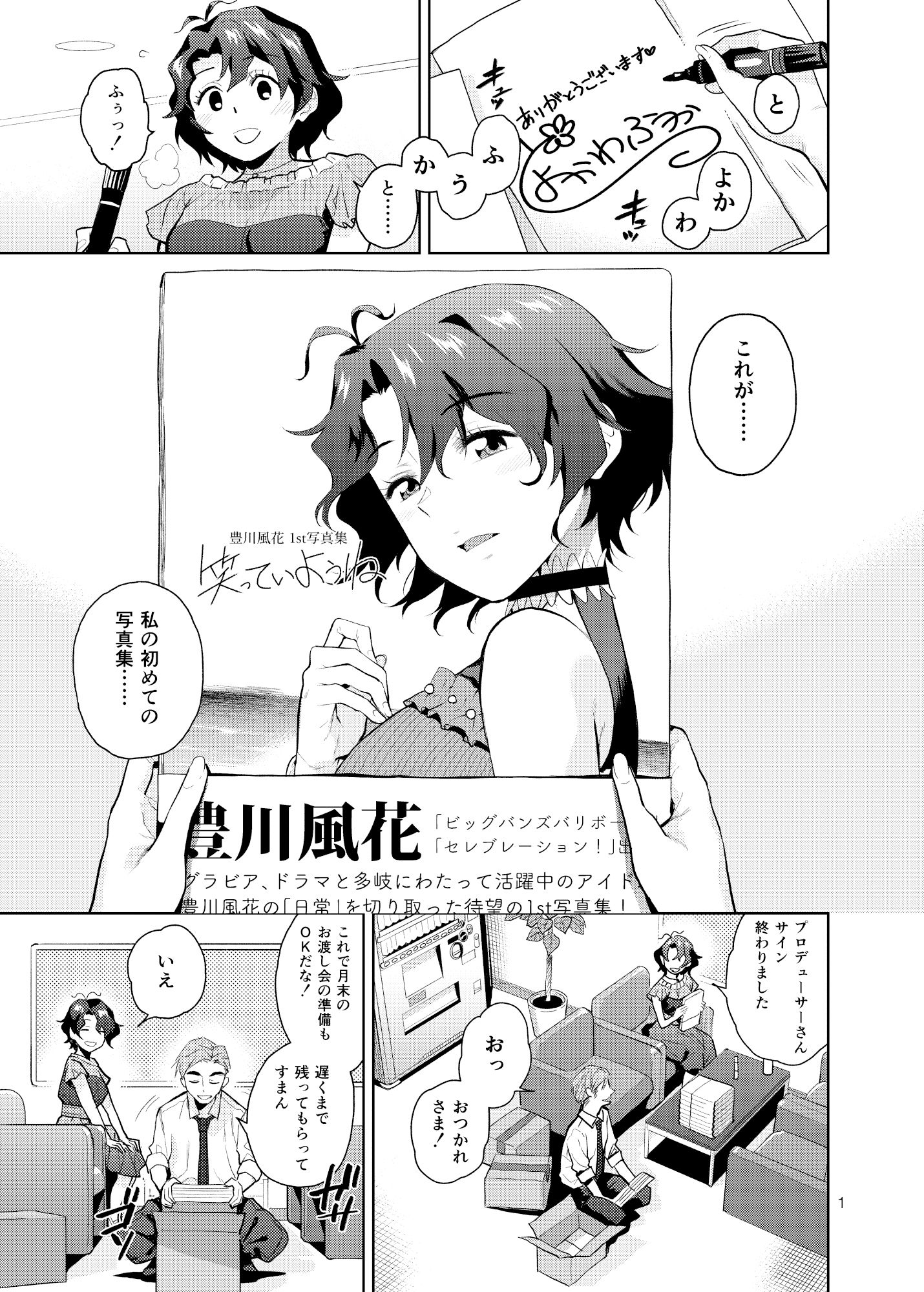 サンプル画像1:マイオンリーフーカ(Aether Mill) [d_365971]