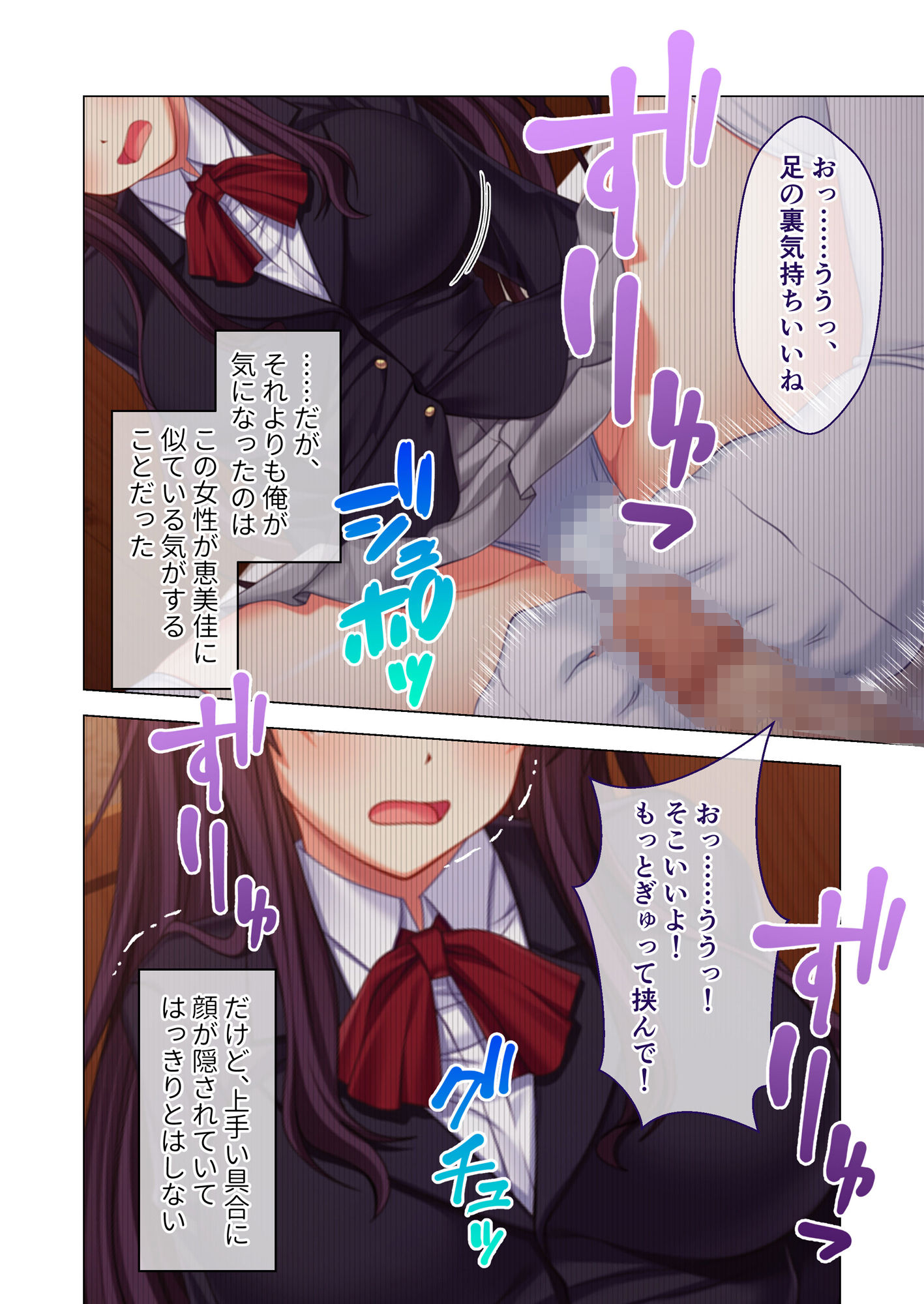 サンプル画像3:汚された幼馴染 〜私、あなたのために寝取られます〜 モザイクコミック総集編(どろっぷす！) [d_365987]