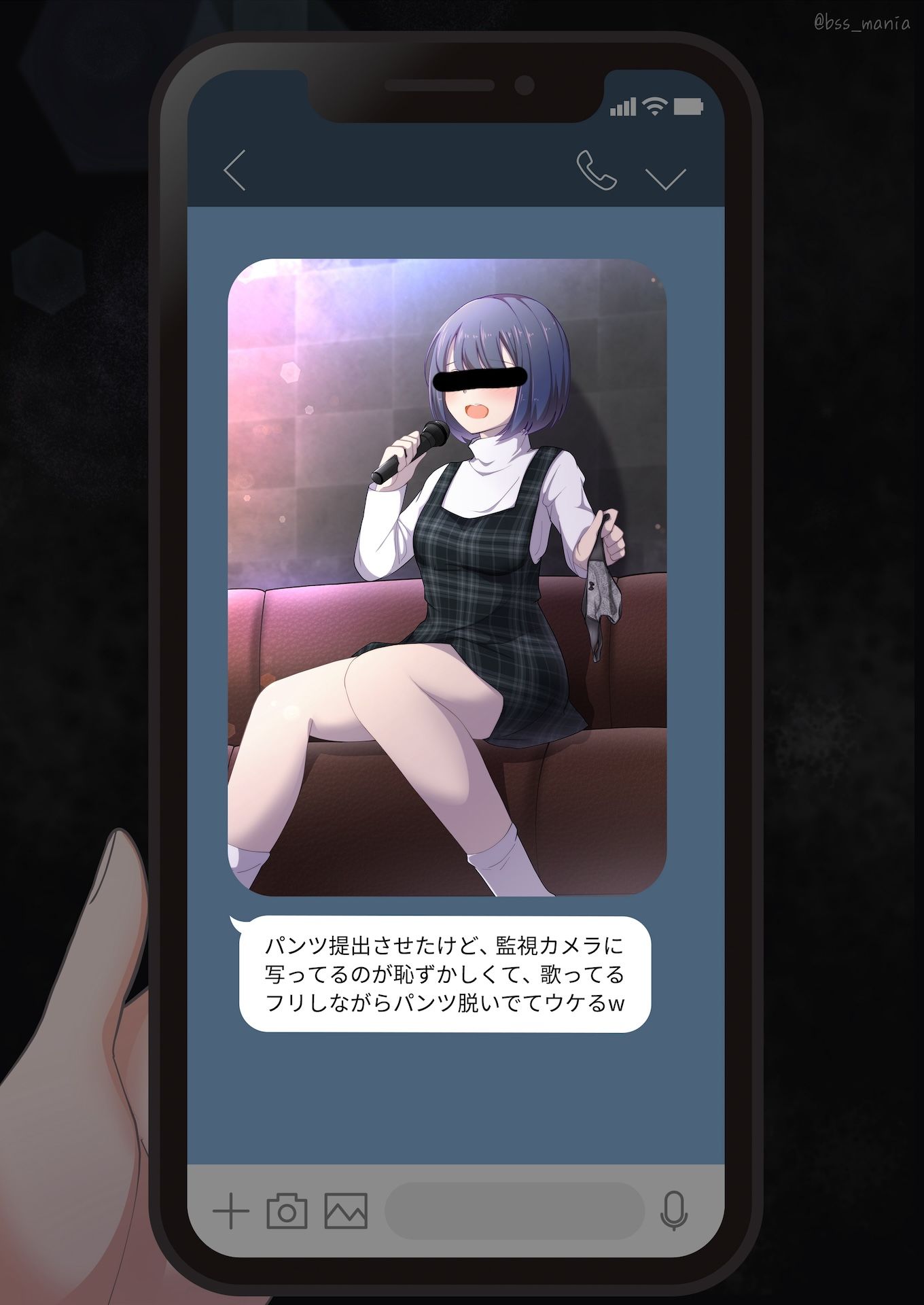 サンプル画像5:嫌がる女の子にパンツを渡してもらう(BSS 僕が先に好きだったのに… 普及委員会) [d_366037]