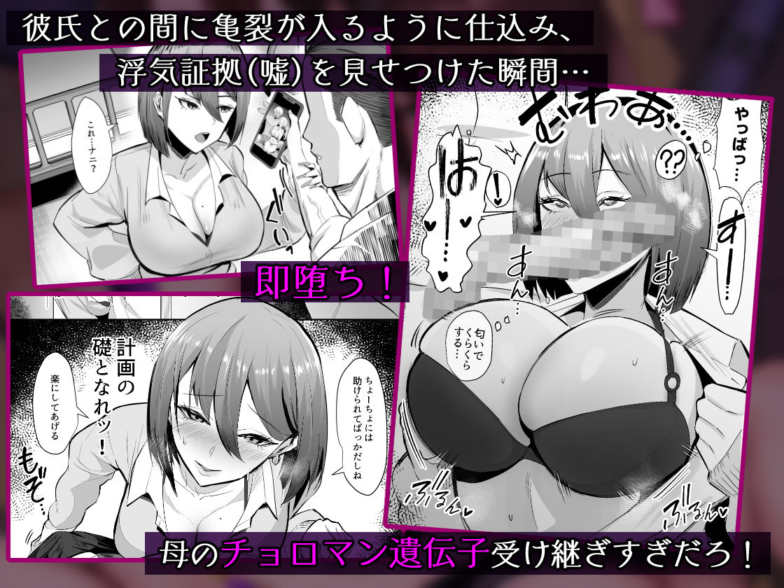 サンプル画像3:復讐NTR〈犯リカエシ奪リカエシ〉〜もう我慢ならねぇ！母娘揃って馬鹿な男と付き合いやがって！〜(スタジオ・ダイヤ) [d_366051]