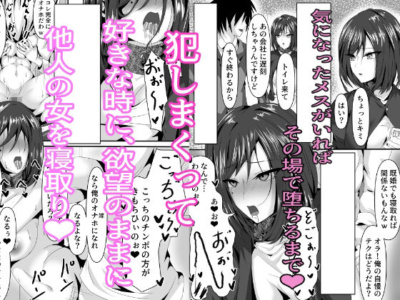 サンプル画像2:女がオナホ奴●として生きている世界(しろへび) [d_366057]