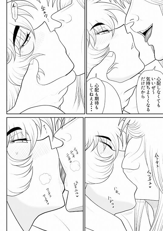 サンプル画像5:A＆Iー宇宙の女賞金稼ぎ5ー(FAKE庵) [d_366103]