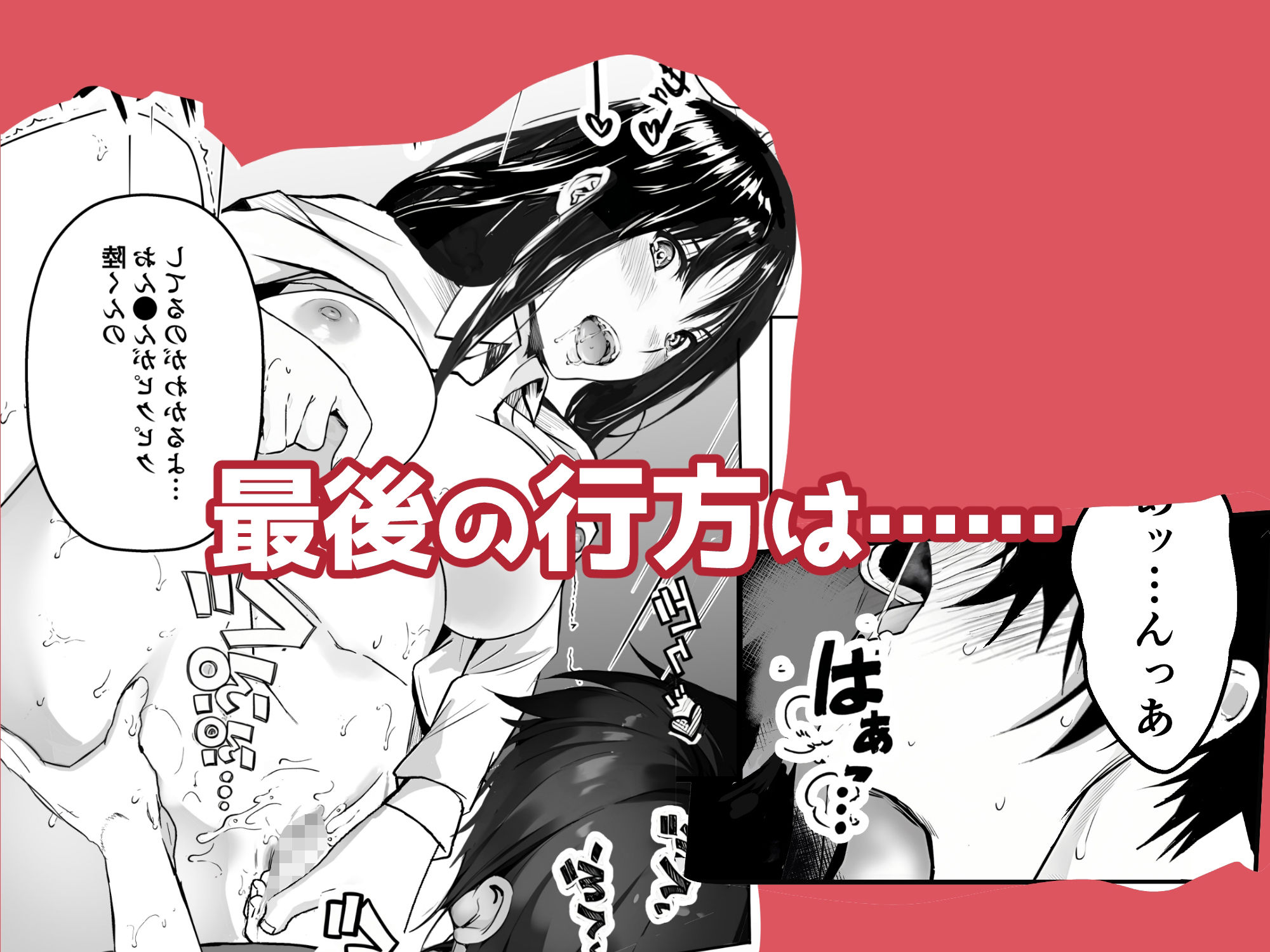 サンプル画像5:お姉ちゃんの予習授業(ぴよぴよ堂) [d_366129]