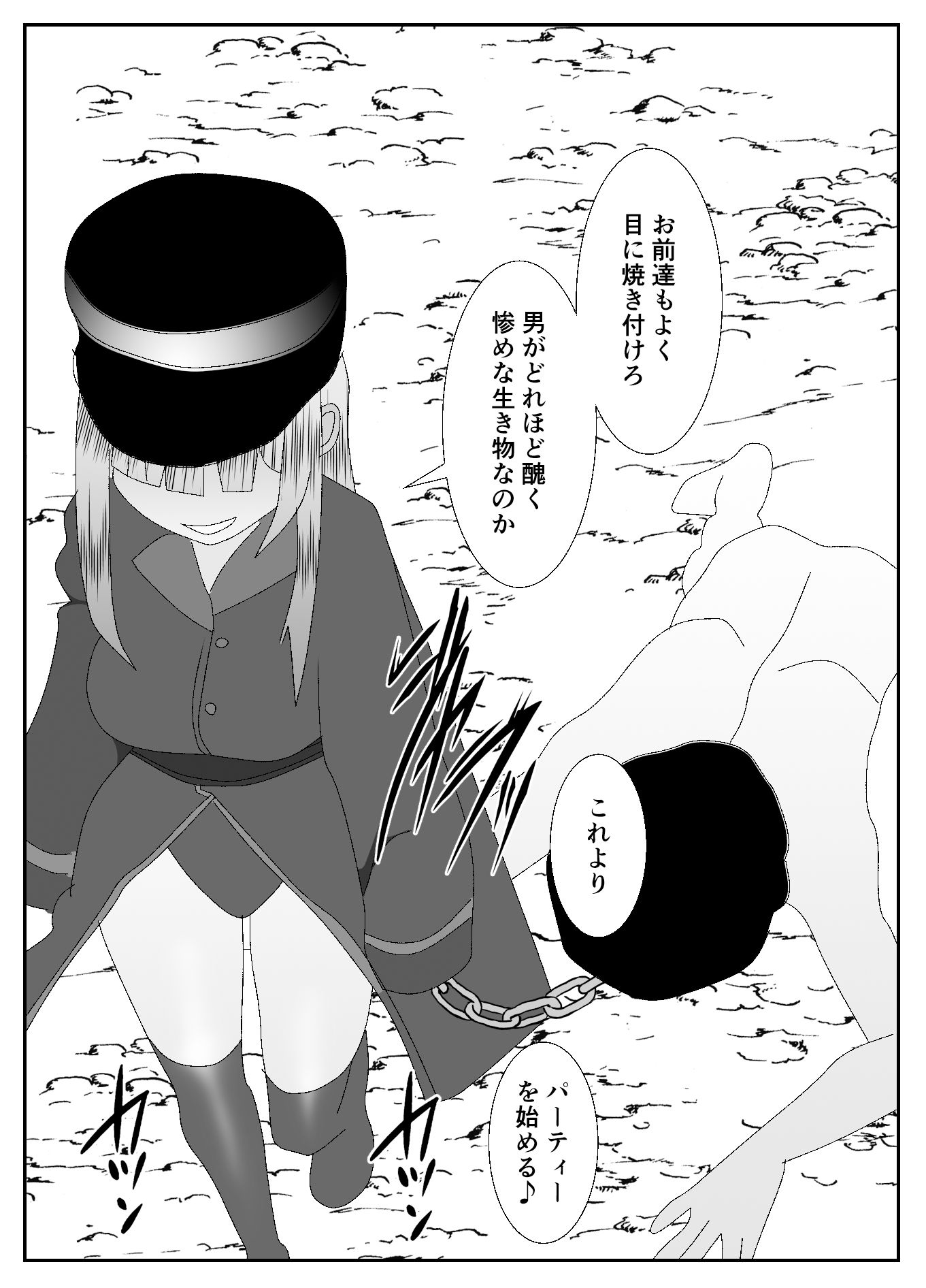 サンプル画像4:ドSな女勇者パーティーに調教された家族の末路がこちら(焼き芋さん) [d_366139]