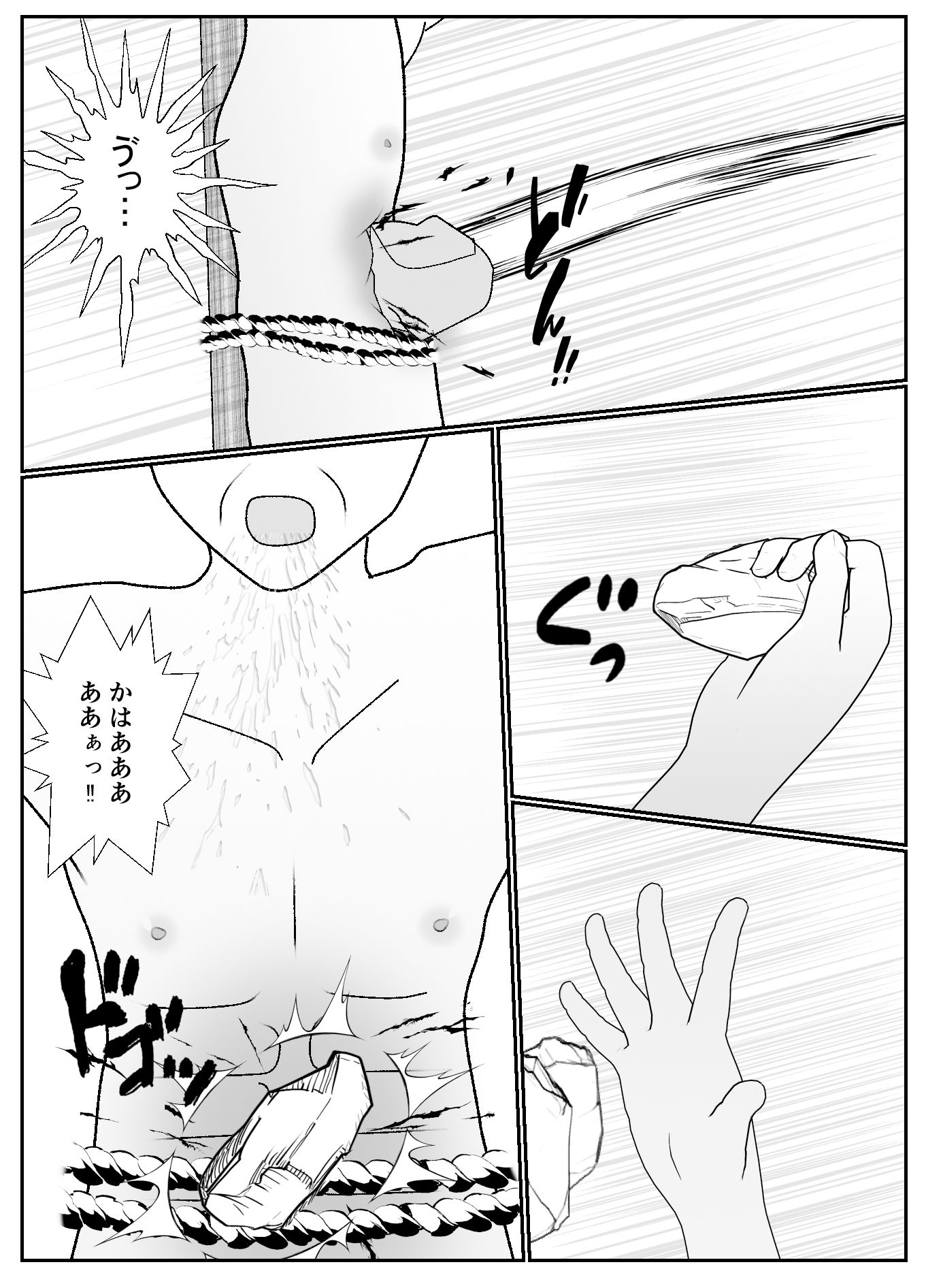 サンプル画像5:ドSな女勇者パーティーに調教された家族の末路がこちら(焼き芋さん) [d_366139]