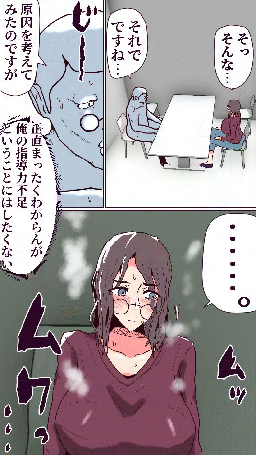 サンプル画像1:お受験ママなのにスケベボディ過ぎるので指導NTR(あかん子製作所) [d_366219]