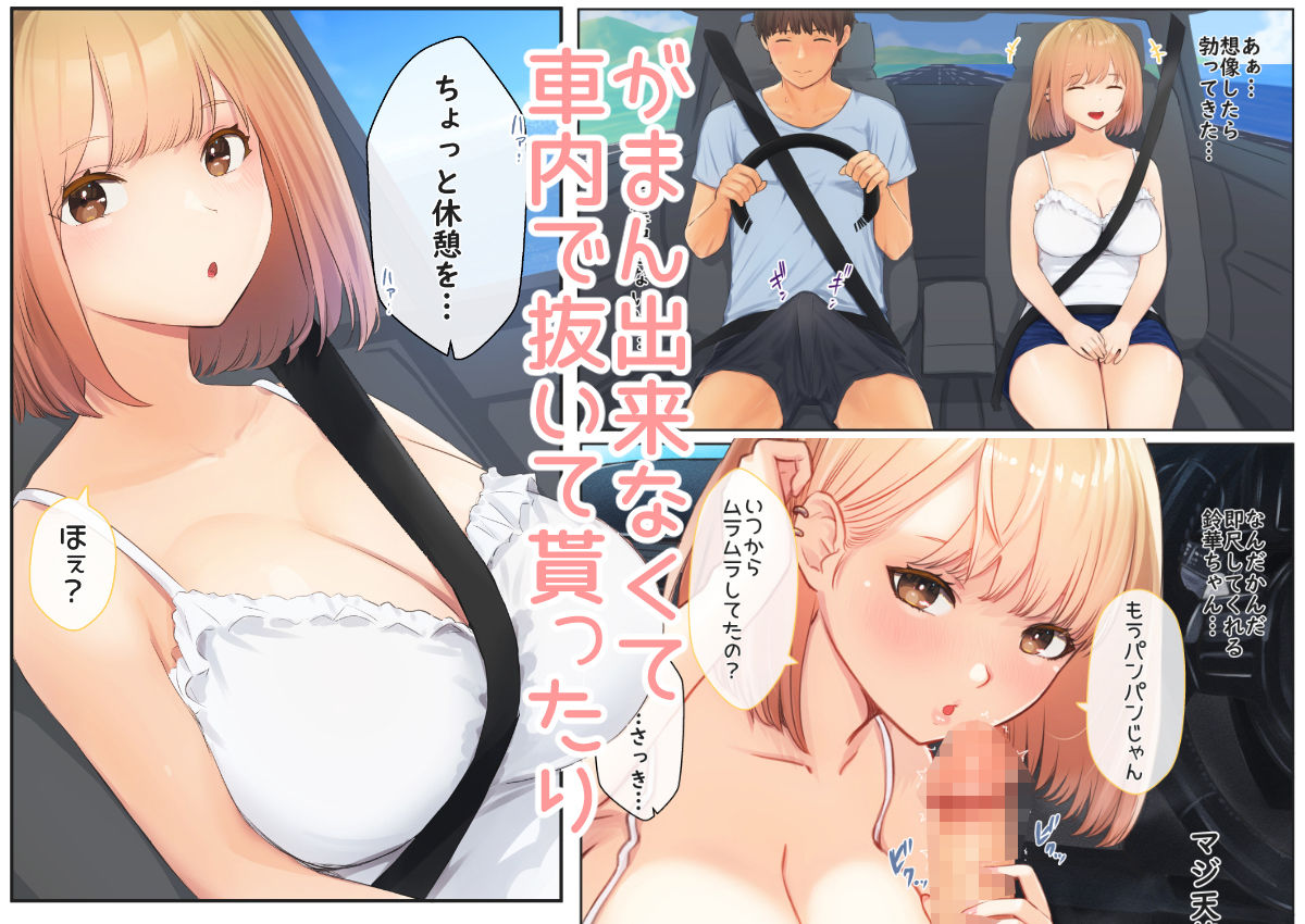 サンプル画像2:ぼくの彼女は妹の親友6(まほまほ工房) [d_366231]