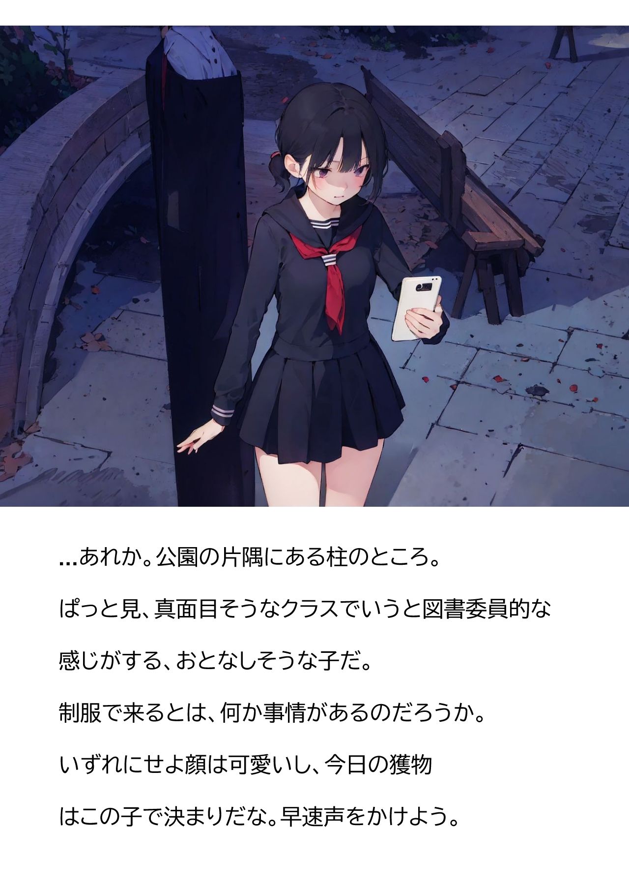 サンプル画像2:神待ちJ〇捕まえて無責任中出しして孕ませたったwww(ほっけくらぶ) [d_366313]