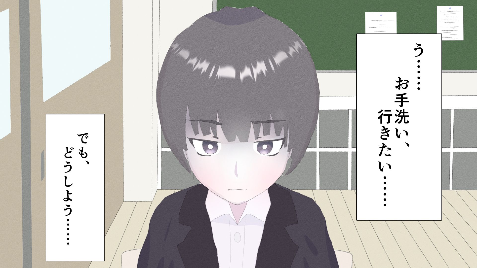 サンプル画像1:授業中うんちおもらし -肛狂曲第一番 便意短調-(もればな) [d_366331]