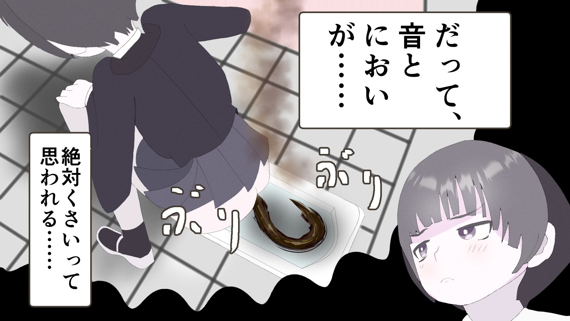 サンプル画像3:授業中うんちおもらし -肛狂曲第一番 便意短調-(もればな) [d_366331]