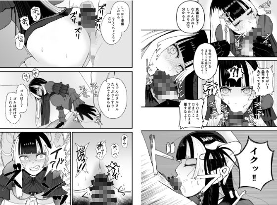 サンプル画像6:らでん 高額バイトに釣られまんまと罠にかかる…(fast big cat) [d_366370]