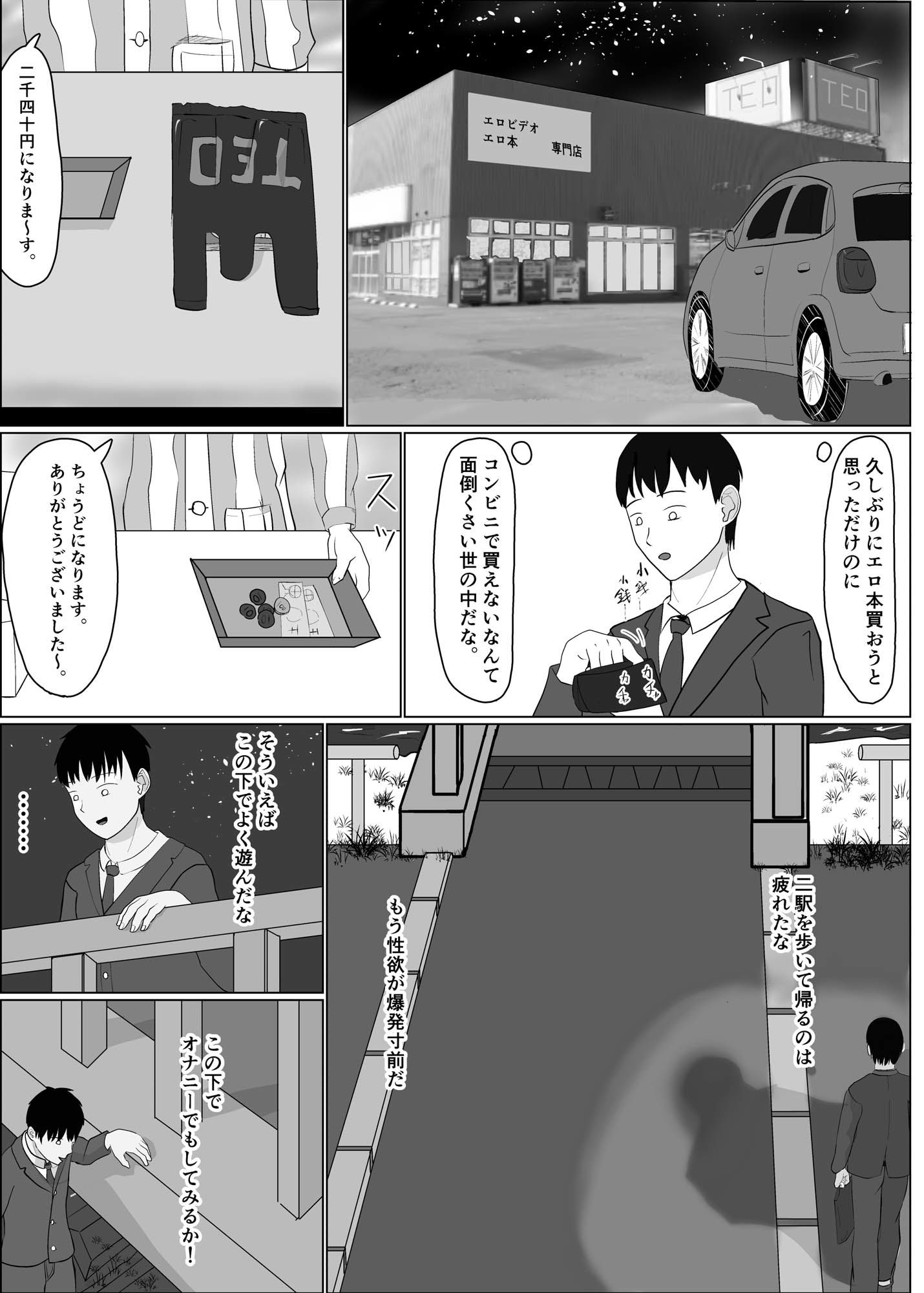 サンプル画像1:自慰すぽっとダブルブッキング(表あらわれ) [d_366387]